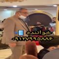 عکس گروه موسیقی مراسم ختم و ترحیم ۰۹۱۲۷۹۹۵۸۸۶