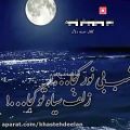 عکس شب بی نور کجا کانال خسته دلآن