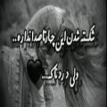 عکس نشکن....