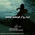 عکس کلیپ عاشقانه،تکست عاشقانه،آهنگ عاشقانه،هزار و صد و بیست و نهم