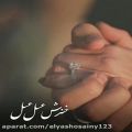 عکس کلیپ عاشقانه،تکست عاشقانه،آهنگ عاشقانه،هزار و صد و چهل و هشتم