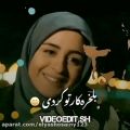 عکس کلیپ عاشقانه،تکست عاشقانه،آهنگ عاشقانه،هزار و صد و پنجاهم