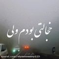 عکس کلیپ عاشقانه،تکست عاشقانه،آهنگ عاشقانه،هزار و صد و پنجاه و پنجم