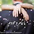 عکس کلیپ عاشقانه / تویی بودو نبودم / اهنگ احساسی