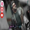 عکس بهنام بانی/دو تا دل عاشق/Behnam Bani