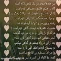 عکس کلیپ شعر عاشقانه_شعر عاشقانه