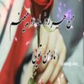 عکس کلیپ عاشقانه رمانتیک و دلنواز برای همسرم