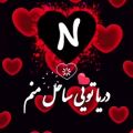 عکس تقدیم به اجی جونم هایم