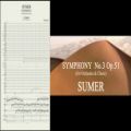 عکس سمفونی شماره.3 آپوس 51 سومر برای ارکستر و گروه کر (Full Score Music)