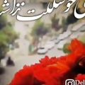 عکس |غمگین واحساسی||عاشقانه|