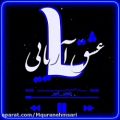 عکس کلیپ حرفی L / آهنگ عاشقانه و احساسی