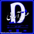 عکس کلیپ حرفی D / اهنگ عاشقانه و احساسی حرف d