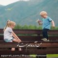 عکس کلیپ عاشقانه / علی لهراسبی/ ای نیمه ی زیباترم