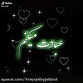 عکس فیلم عشق