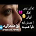 عکس Abas Hadad Nago Az Eshgh - عباس حداد نگو از عشق