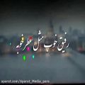 عکس کلیپ کوتاه جذاب|عاشقانه زیباورمانتیک|کلیپ خاص و کمیاب|کلیپ زیبابرای وضعیت