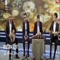 عکس گروه موسیقی سنتی ۹۷ ۶۷ ۰۰۴ ۰۹۱۲ اجرای مجالس تهران و شهرستانها
