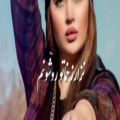 عکس آهنگ زیبای محلی _ با آهنگ نزار زخماتو رو شونم