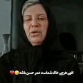 عکس کلیپ :: طنز:: وقتی تو مراسم عزا خندت میگیره ::