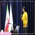 عکس اجرای موسیقی و آواز رحیم شهریاری