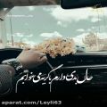عکس موزیک ویدیوی عاشقانه ودلتنگی/ رفتی وبعد تو/ کامران مولایی