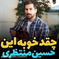 عکس موزیک ویدیو عاشقانه/حسین منتظری