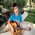 عکس اجرای گیتار آهنگ بمون محسن یگانه توسط داوود میرزایی