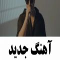 عکس آهنگ عاشقانه/کلیپ عاشقانه/آهنگ جدید مهدی جهانی