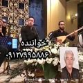 عکس بهترین گروه موسیقی زنده و خواننده ترحیم عرفانی و ختم و سوگواری ۰۹۱۲۷۹۹۵۸۸۶