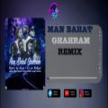 عکس ریمیکس فوق احساسی من باهات قهرم- remix man bahat ghahram