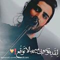 عکس ادیت کنسرت تهران ماکان بند ( تولد رهام هادیان )