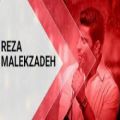 عکس منتخب بهترین آهنگ های رضا ملک زادهReza Malekzadeh - Top 3 Songs |