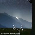 عکس هنوزم چشم به راحتم / موزیک عاشقانه