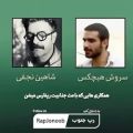عکس فیت هایی که اگر بیاد انقلاب در رپ فارس ایجاد میشه
