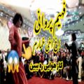 عکس رقص افغانی با آهنگ شاد اخ اخی خمارم _ آهنگ محفلی مست