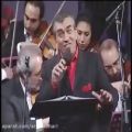 عکس اجرایی زیبای جان مریم توسط ارکستر کلاسیک ایران