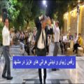 عکس رقص در عروسی ایرانی _ رقص بچه های هرات _ فیلم رقص مجلسی