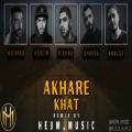 عکس ریمیکس رپ به نام آخر خط | New Rap Remix Akhare Khat