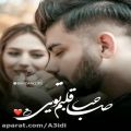 عکس موزیک عاشقانه/احساسی//