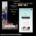 عکس علی یاسینی :)/میخواد فراموشش کنه:)