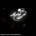 عکس کلیپ عاشقانه || کسرا زاهدی || آهنگ عاشقانه || استوری واتساپ