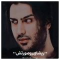 عکس نقطه ضعف رهام لاور ها. ماکان بند