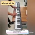 عکس پیانو تاشو تست صدا و فروش