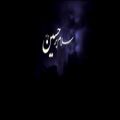 عکس موزیک ویدئو سلام بر حسین (ع)