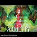عکس Arrietty song, by Cecile corbel