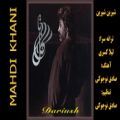 عکس کارائوکه شیرین شیرین داریوش - karaoke shirin shirin dariuosh