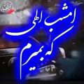 عکس قلبم شکسته