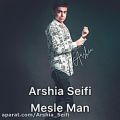 عکس *Arshia Seifi - Mesle Man | عرشیا سیفی - مثل من*
