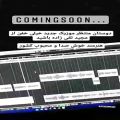 عکس موزیک جدید مجید تقی زاده به زودی ...