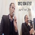 عکس اجرای مراسم نیزن و خواننده تهران مداح ۰۹۱۲۰۰۴۶۷۹۷ مداحی با نوازندگی نی سرمزار به